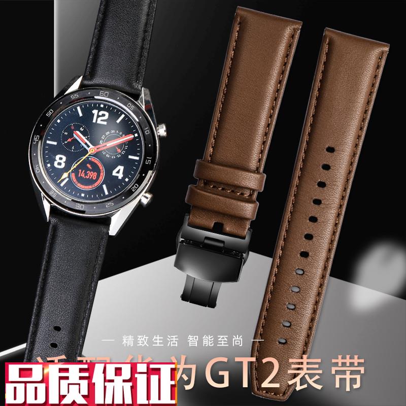 老皮匠真皮手表带快拆适配HUAWEIGT2表链GOT保时捷荣耀蝴蝶扣表带