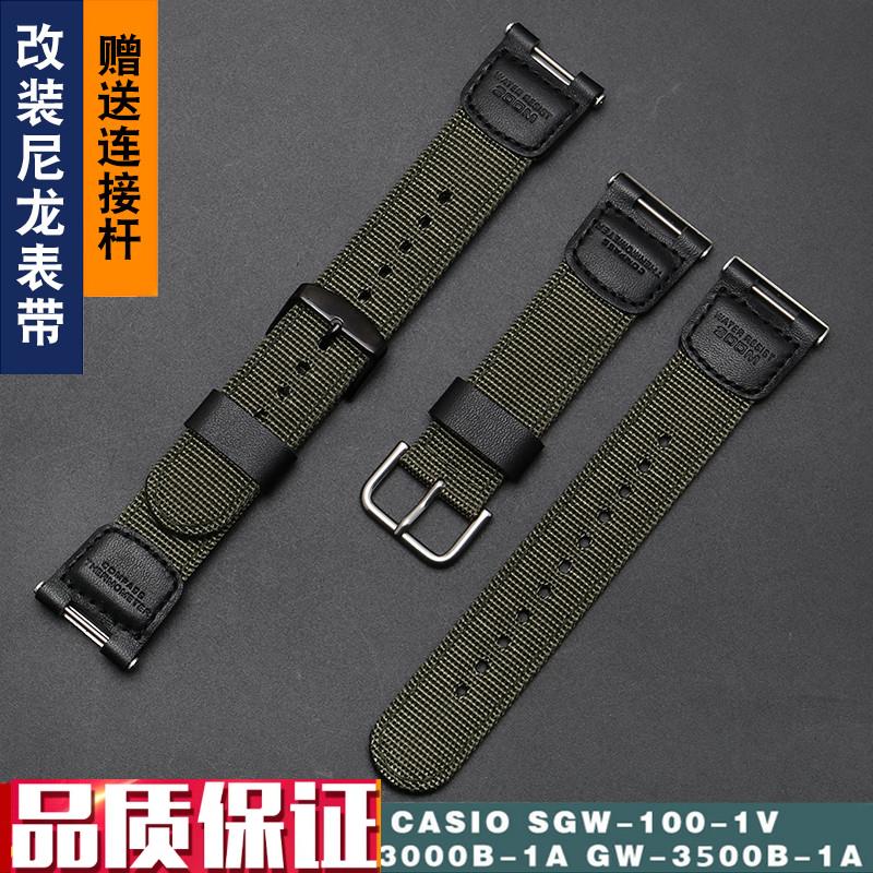 代用卡西欧SGW-100GW-3000BGW-35J00B凹口尼龙表带改装帆布表链