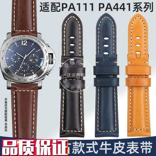 适配沛纳海PAM441柏尼时/瑞夫泰x格RT机械手表RGA3503真皮表带24m