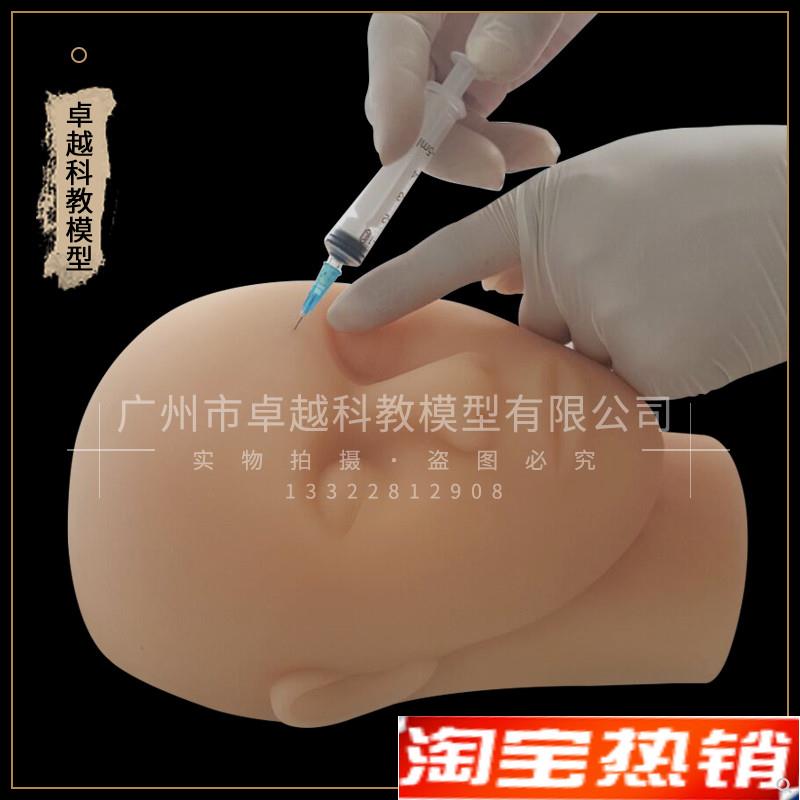 优质硅胶假人头化妆头模特头按A摩头嫁接教学头软头模新品包邮