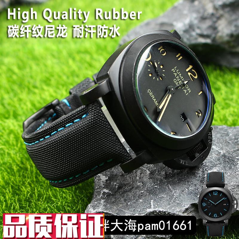 尼龙碳纤纹格纹表带适用沛纳海t441胖大海PAM01661真皮手表带24MM