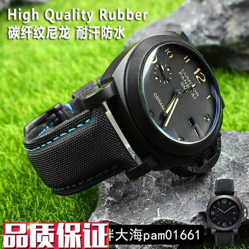 尼龙碳纤纹格纹表带适用沛纳海t441胖大海PAM01661真皮手表带24MM