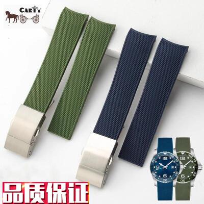 carty适配浪琴康卡斯胶表带L321mm胶带男橡U胶表带硅胶胶带