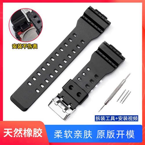 替换gshock卡西欧m手表带代用配件GA110黑金ga100男款防水橡胶表