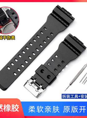 替换gshock卡西欧m手表带代用配件GA110黑金ga100男款防水橡胶表