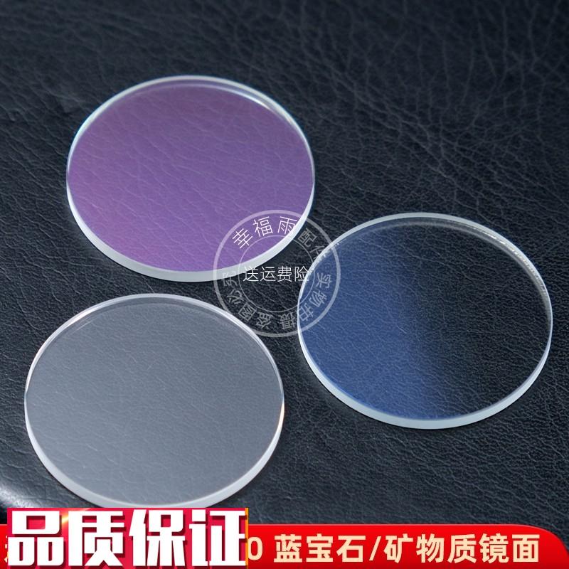 幸福雨适用卡西欧农家橡树玻璃表镜面GA-2G100GM-2100蓝宝石表蒙