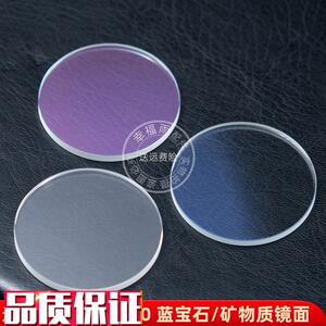 幸福雨适用卡西欧农家橡树玻璃表镜面GA-2G100GM-2100蓝宝石表蒙