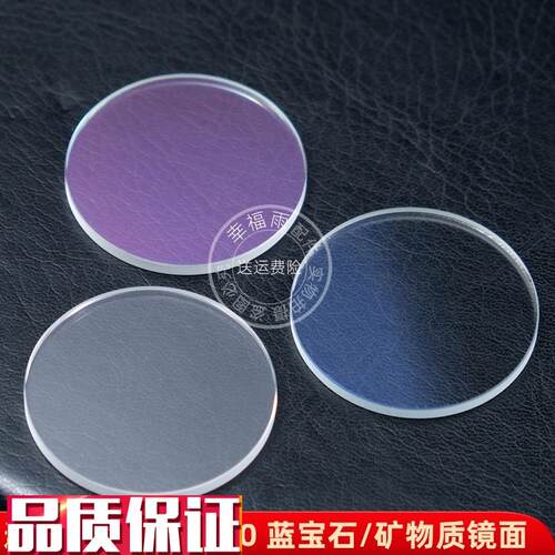 幸福雨适用卡西欧农家橡树玻璃表镜面GA-2G100GM-2100蓝宝石表蒙