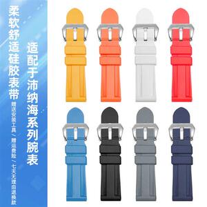 硅胶橡胶手表带i男适配沛纳海迪赛飞亚达艾戈勒吉普松拓大尺寸胶