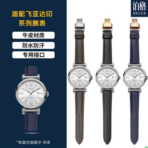 手表带男适配飞亚达印系列GA850012GA8E02057GA850002真皮表带女