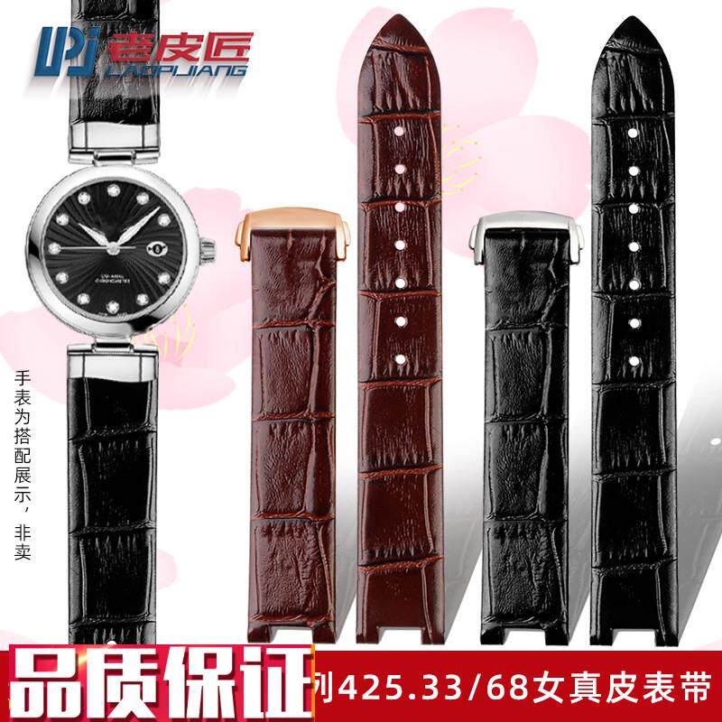 女凹口表带适配OMEGA欧米茄碟飞425.68/63/33/32折叠扣X真皮带16m