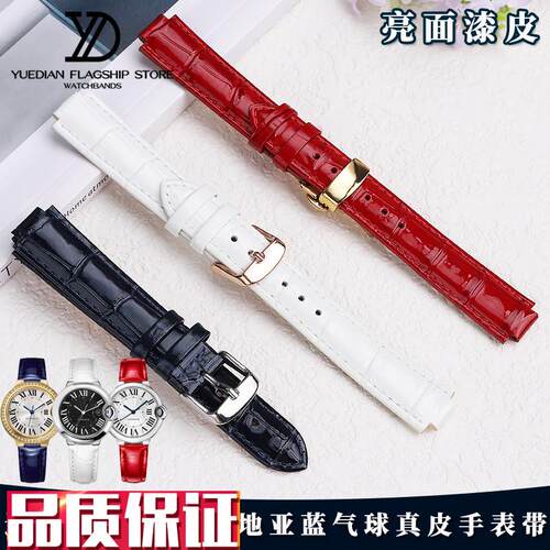 适配卡地亚蓝气球手表带亮光面真皮鳄鱼纹H皮带cartie配件男女表