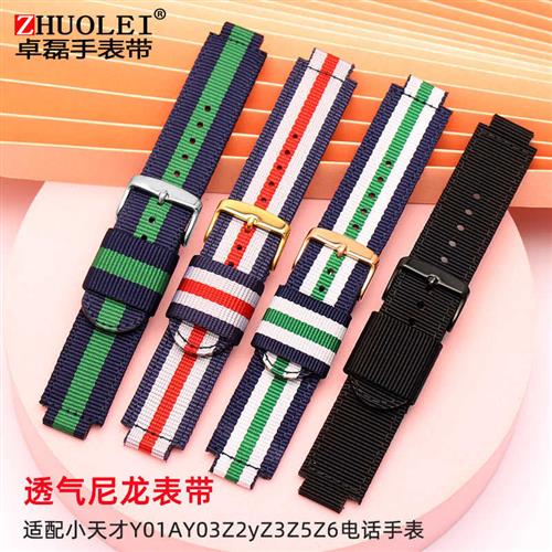 适配小天才电话手表带尼龙帆布腕带Y01AY03Z1Z2yZ3XZ4Z5Z6