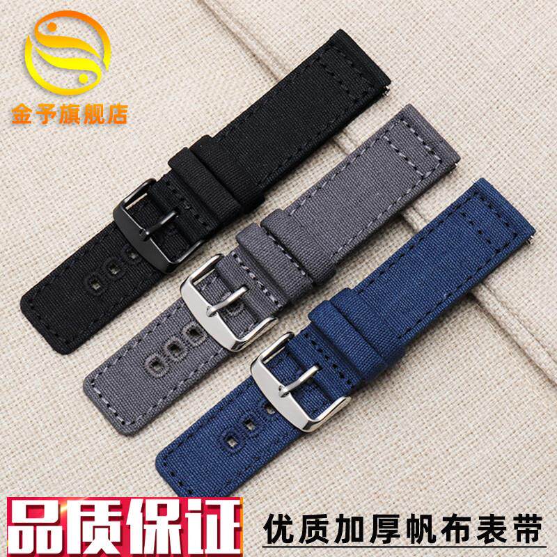 金予帆布表链适配SEIKO精工5号水鬼罐头SRPCI31J1SSC295J1手表带