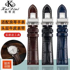 适配浪琴康卡斯手表带男真皮名匠瑰丽月相手表带女表带1V92021mm