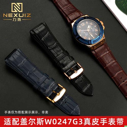 适配GUESS盖尔斯W0040G3W0040G5W0247G3真皮表带男W22mm专用凸口