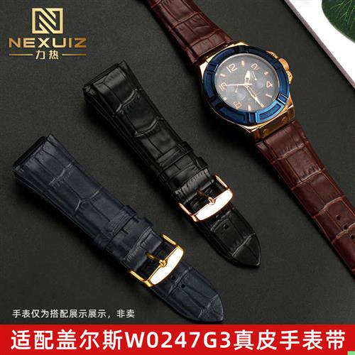 适配GUESS盖尔斯W0040G3W0040G5W0247G3真皮表带男W22mm专用凸口