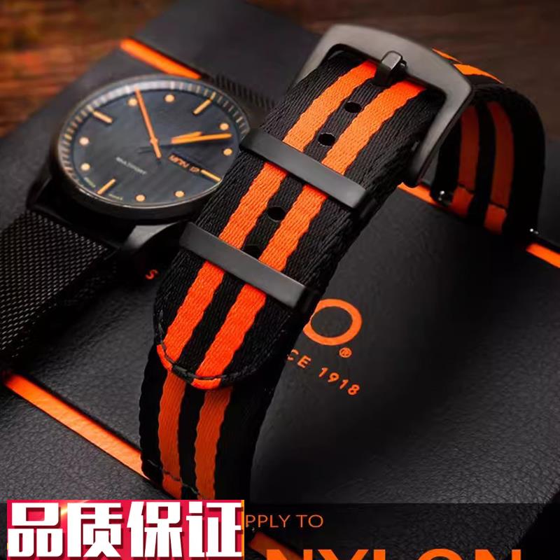 玥典适用MIDO美度舵手系列黑橙舵M005.430男士S尼龙帆布手表带表