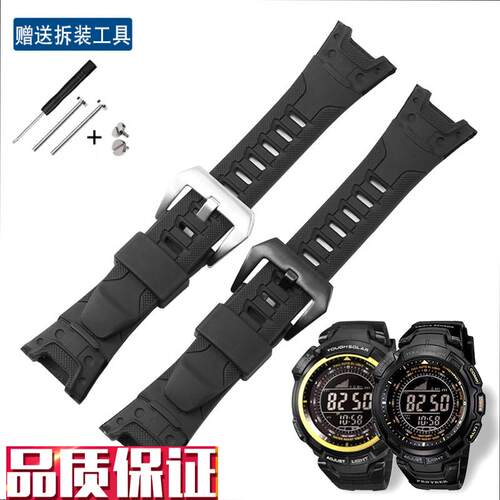 适用卡西欧PROTREK系列PRG-110Y/C/GPRW-1300Y系列黑色硅胶手表带