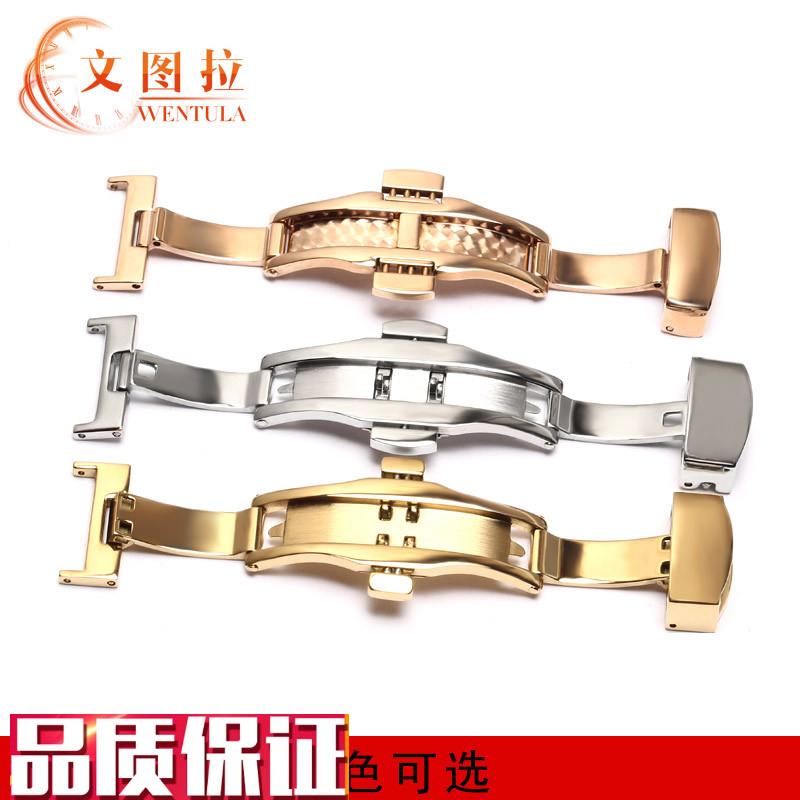 手表配件手表扣皮带扣优质w双按蝴蝶扣表扣钢扣皮扣通用扣男女