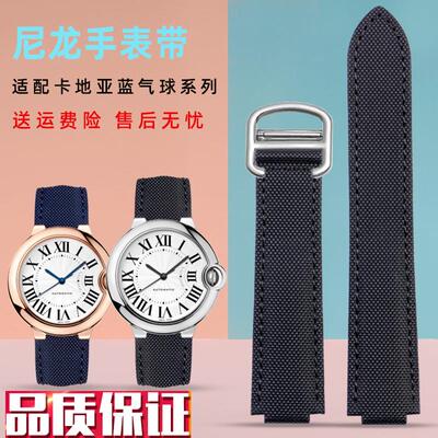 尼龙手表带男适配卡地亚蓝气球凸口黑E骑士牛皮底表链1820mm黑色