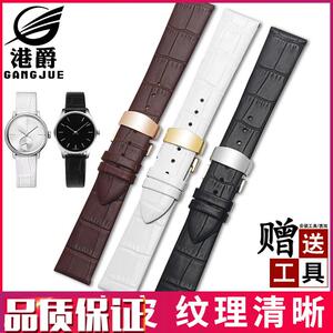 港爵超薄表带男真皮防水时s尚柔软牛皮代用CK卡西欧浪琴dw表带女