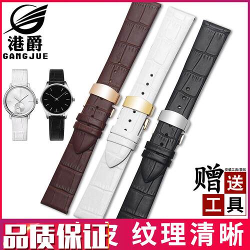 港爵超薄表带男真皮防水时s尚柔软牛皮代用CK卡西欧浪琴dw表带女