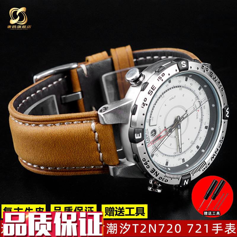 适用TIMEX/天i美时手表带潮汐指南针T2N721T2N720系列男复古表带