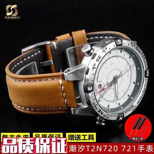 适用TIMEX/天i美时手表带潮汐指南针T2N721T2N720系列男复古表带