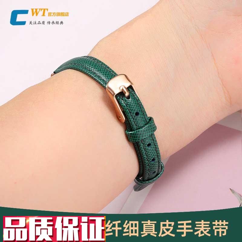 小绿表手表带真皮女牛m皮带10mm适配dw飞亚达CK罗西尼阿玛尼卡西