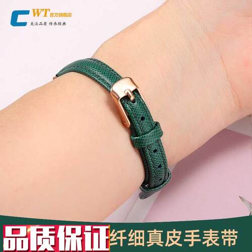 小绿表手表带真皮女牛m皮带10mm适配dw飞亚达CK罗西尼阿玛尼卡西