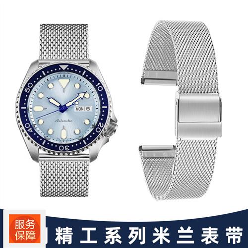 适配seiko精工5号l钢带手表带男SRPE75K1SRPE77K1米兰编织表链22