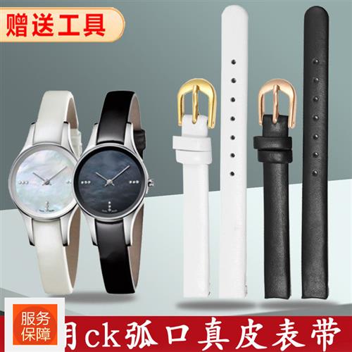 真皮手表带代用ck表带K43231/43232/D43235/43236女士弧口表链10m
