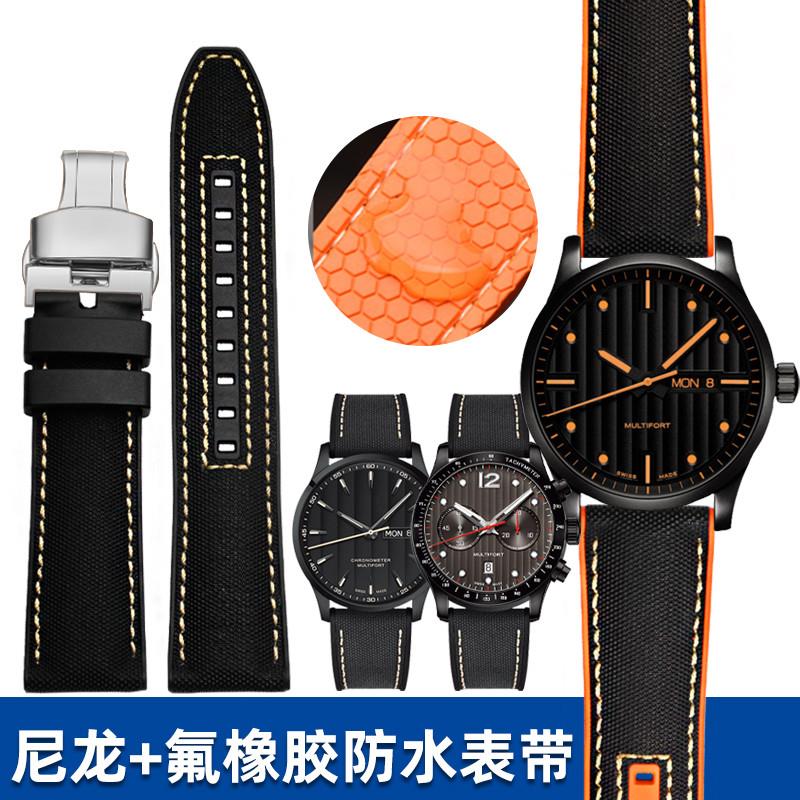 尼龙面氟橡胶表带适配美度舵手M0w05天文台M038.431手表带22mm配