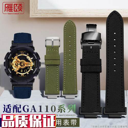 适配卡西欧改装尼龙表带GA-100/110GW-B5H6005610GX-56BB手表带