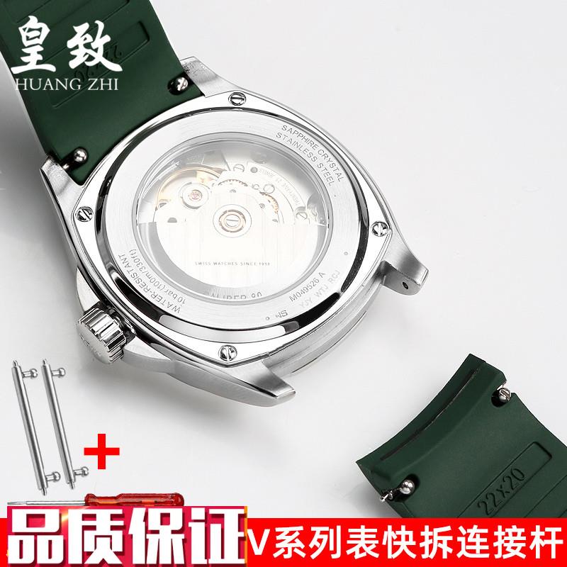适配美度舵手电视TjV系列M049.526.17/11原双头快拆生耳连接杆配