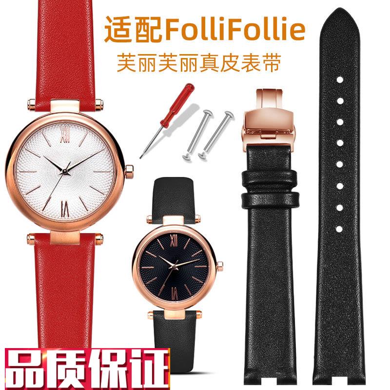 适配follifollie手表带芙丽芙丽女表WF17R017SPWF16R0Y29真皮表带