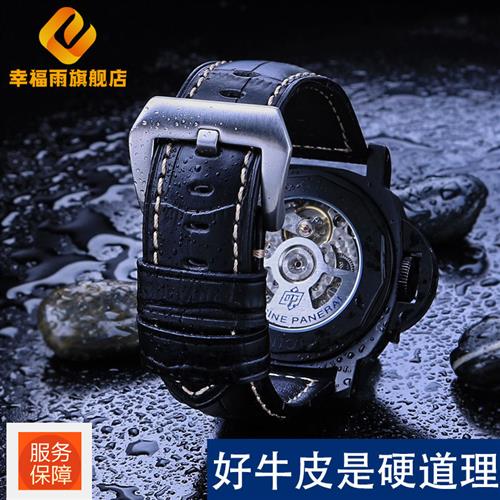 适配沛纳海PAM1i1144143801312LUMINOR庐米诺鳄鱼纹大号表带24