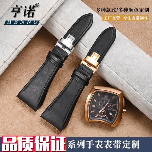 适配玛莎拉蒂手表带男l士凸口真皮Calandra系列R8851105007三叉戟