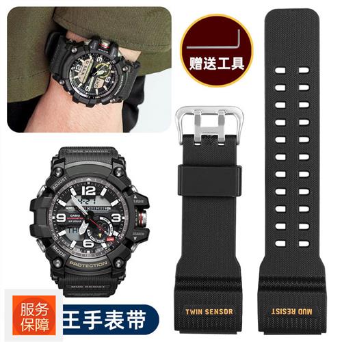 代用卡西欧G-SHOCK小泥王手表带GG-1000/GWG-100/RGSG-100树脂表