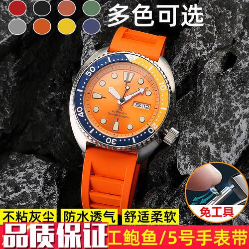 适用精工5号手表橡胶m表带SEIKO罐头鲍鱼水鬼小mm防水硅胶带男22