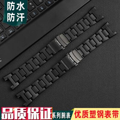 适配卡西欧protrek登山系列PRW-7000/7K000FC户外塑钢手表带男黑