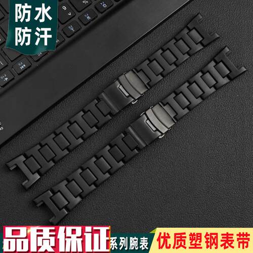 适配卡西欧protrek登山系列PRW-7000/7K000FC户外塑钢手表带男黑