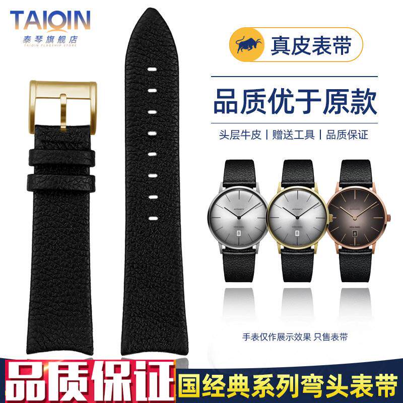 适配汉米尔顿美国经典系列手表H38735751H3874N5501真皮表带22mm