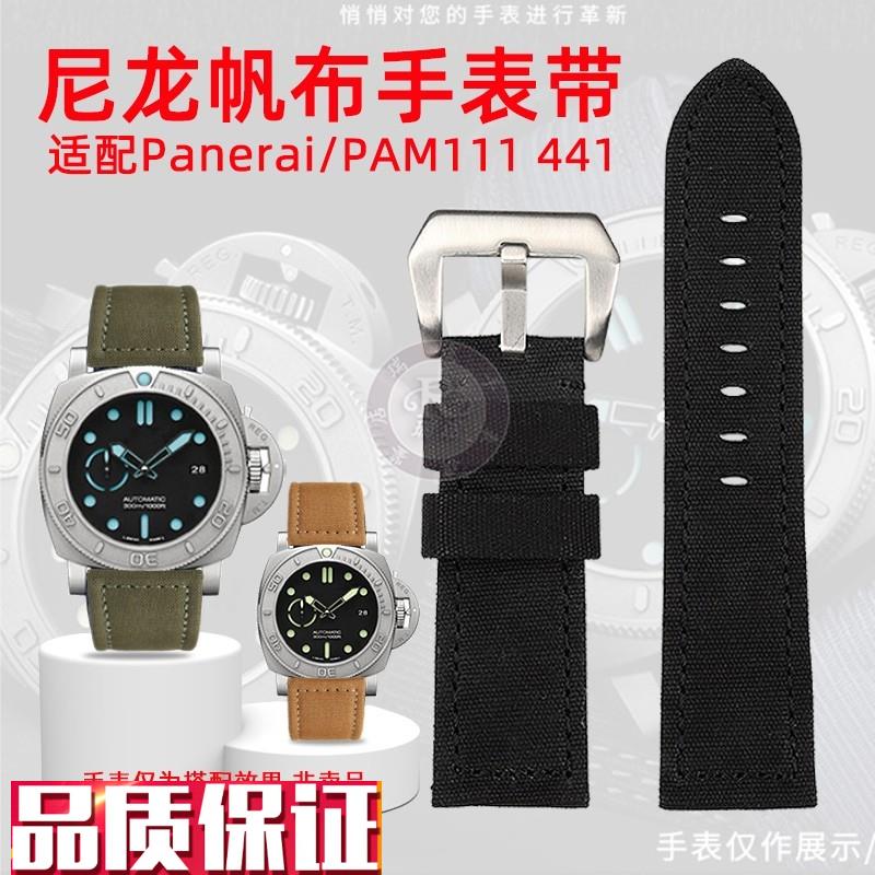 瑞途适配沛纳e海Panerai/PAM111441男士粗犷帆布手表带防水防汗24