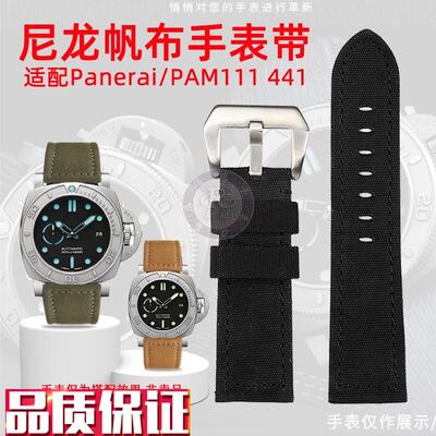 瑞途适配沛纳e海Panerai/PAM111441男士粗犷帆布手表带防水防汗24
