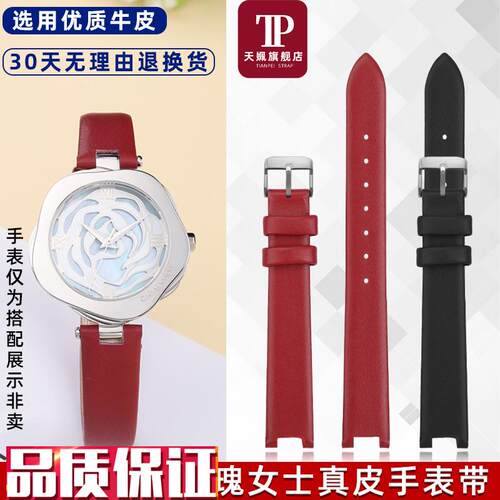 天姵适配CIGAiDesign玺佳R系列玫瑰表女士真皮手表带气质替换表链