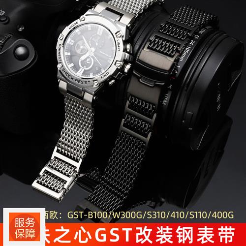适配卡西欧GSTB100表带CASIO钢铁之心GSTF-W300/S110/400G钢带表