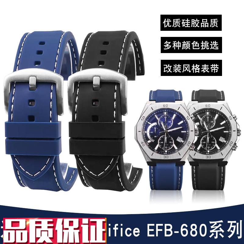 适配casio卡西欧l硅胶表带男EFB-680ECB10YD海洋之心农家橡树系列