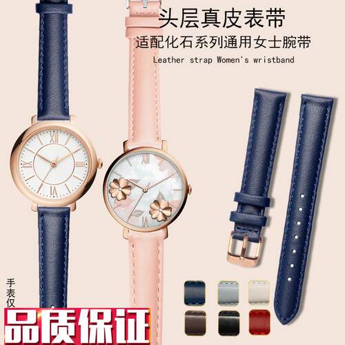 真皮表带适配化石ES4529ES795ES4534BQ3502系列女腕带14Y16mm蓝色